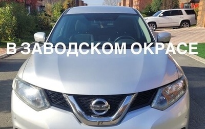 Nissan X-Trail, 2017 год, 1 990 000 рублей, 1 фотография