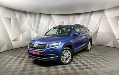 Skoda Kodiaq I, 2019 год, 2 510 000 рублей, 1 фотография