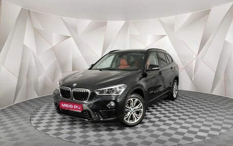 BMW X1, 2017 год, 2 445 000 рублей, 1 фотография