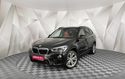 BMW X1, 2017 год, 2 445 000 рублей, 1 фотография