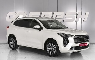 Haval Jolion, 2023 год, 1 847 000 рублей, 1 фотография
