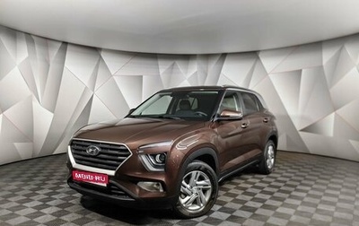 Hyundai Creta, 2021 год, 2 443 000 рублей, 1 фотография