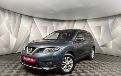 Nissan X-Trail, 2017 год, 1 593 000 рублей, 1 фотография