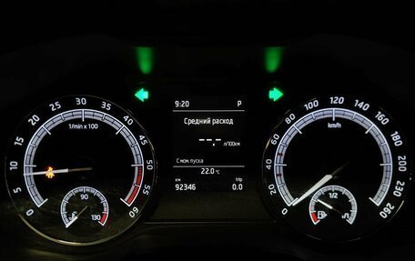 Skoda Kodiaq I, 2019 год, 2 510 000 рублей, 19 фотография
