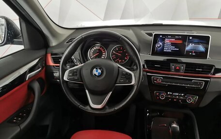 BMW X1, 2017 год, 2 445 000 рублей, 15 фотография