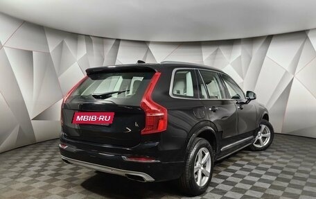Volvo XC90 II рестайлинг, 2015 год, 2 850 000 рублей, 2 фотография