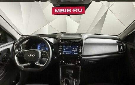 Hyundai Creta, 2021 год, 2 443 000 рублей, 10 фотография
