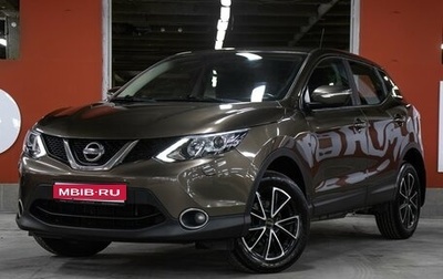 Nissan Qashqai, 2014 год, 1 149 000 рублей, 1 фотография