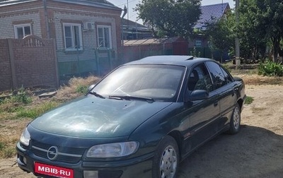 Opel Omega B, 1994 год, 150 000 рублей, 1 фотография