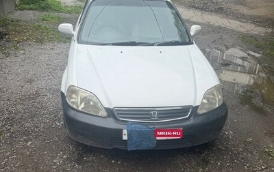 Honda Civic VII, 1999 год, 330 000 рублей, 1 фотография