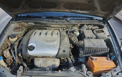 KIA Spectra II (LD), 2006 год, 365 000 рублей, 1 фотография