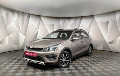 KIA Rio IV, 2018 год, 1 443 000 рублей, 1 фотография
