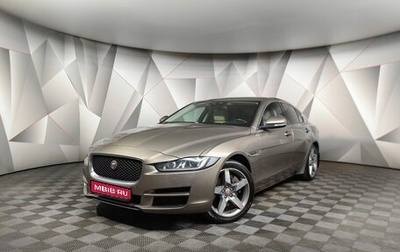 Jaguar XE I рестайлинг, 2016 год, 1 795 150 рублей, 1 фотография