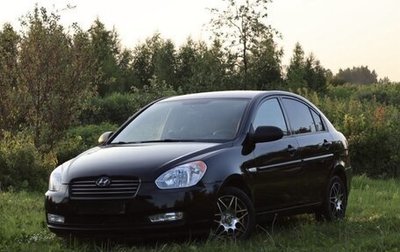 Hyundai Verna II, 2008 год, 565 000 рублей, 1 фотография