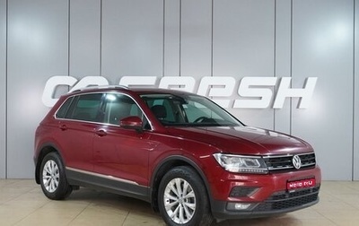 Volkswagen Tiguan II, 2018 год, 2 399 000 рублей, 1 фотография