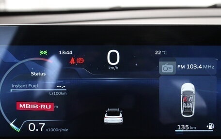Geely Coolray I, 2024 год, 2 283 000 рублей, 9 фотография