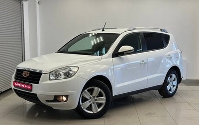 Geely Emgrand X7 I, 2014 год, 650 000 рублей, 1 фотография
