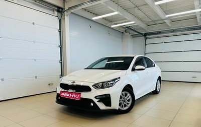 KIA K3, 2021 год, 1 899 000 рублей, 1 фотография