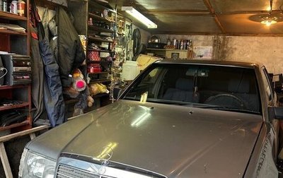 Mercedes-Benz W124, 1988 год, 450 000 рублей, 1 фотография