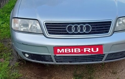 Audi A6, 1999 год, 450 000 рублей, 1 фотография