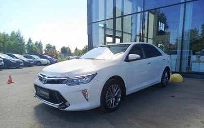 Toyota Camry, 2018 год, 2 299 800 рублей, 1 фотография