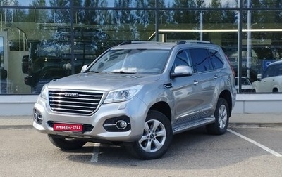 Haval H9 I рестайлинг, 2021 год, 2 575 000 рублей, 1 фотография