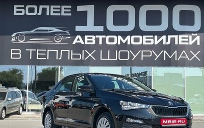 Skoda Rapid II, 2020 год, 1 370 000 рублей, 1 фотография