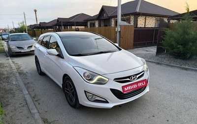 Hyundai i40 I рестайлинг, 2013 год, 966 000 рублей, 1 фотография