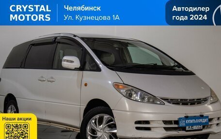 Toyota Estima III рестайлинг -2, 2000 год, 749 000 рублей, 2 фотография