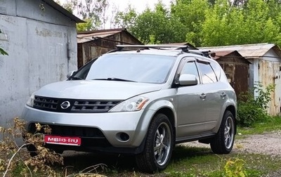 Nissan Murano, 2007 год, 550 000 рублей, 1 фотография