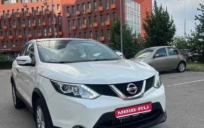 Nissan Qashqai, 2015 год, 1 200 000 рублей, 1 фотография