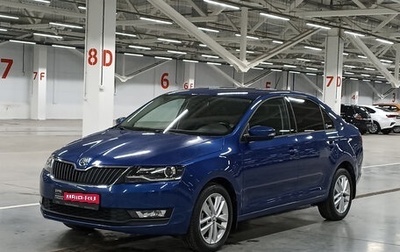 Skoda Rapid I, 2019 год, 1 595 000 рублей, 1 фотография