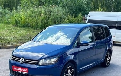Volkswagen Touran III, 2012 год, 835 000 рублей, 1 фотография