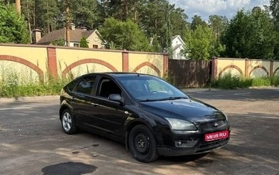 Ford Focus II рестайлинг, 2007 год, 550 000 рублей, 1 фотография