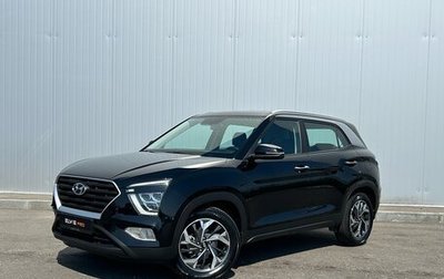 Hyundai Creta, 2021 год, 2 150 000 рублей, 1 фотография