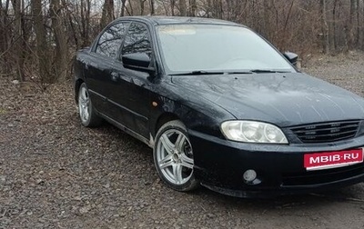 KIA Spectra II (LD), 2007 год, 310 000 рублей, 1 фотография