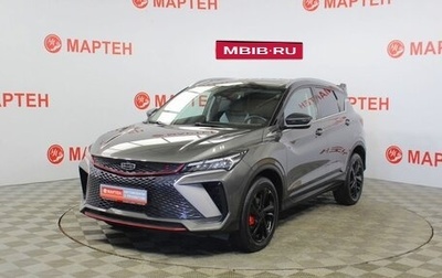 Geely Coolray I, 2023 год, 1 935 000 рублей, 1 фотография