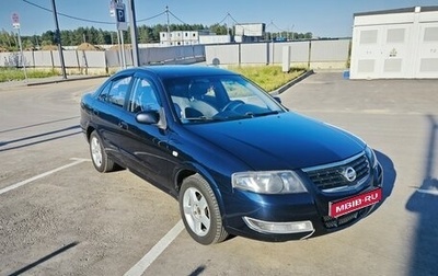 Nissan Almera Classic, 2012 год, 550 000 рублей, 1 фотография