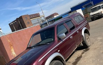 Mazda B-series, 2005 год, 350 000 рублей, 1 фотография
