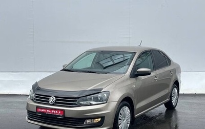 Volkswagen Polo VI (EU Market), 2017 год, 1 020 000 рублей, 1 фотография