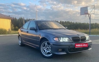 BMW 3 серия, 2004 год, 590 000 рублей, 1 фотография