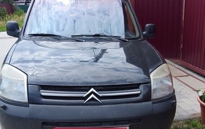 Citroen Berlingo II рестайлинг, 2005 год, 350 000 рублей, 1 фотография
