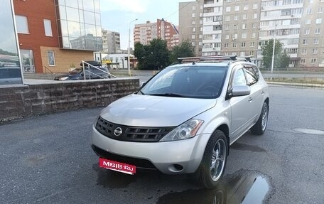 Nissan Murano, 2007 год, 550 000 рублей, 2 фотография