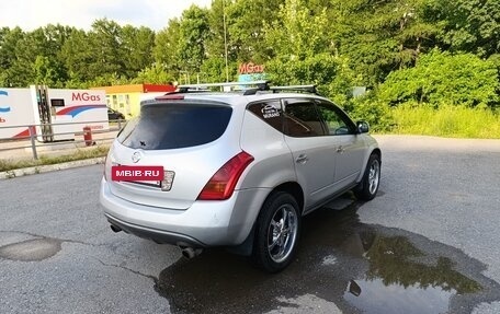 Nissan Murano, 2007 год, 550 000 рублей, 6 фотография