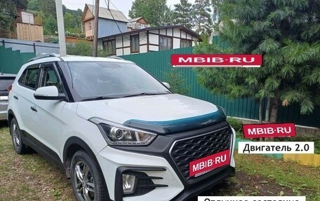 Hyundai Creta I рестайлинг, 2018 год, 1 500 000 рублей, 7 фотография