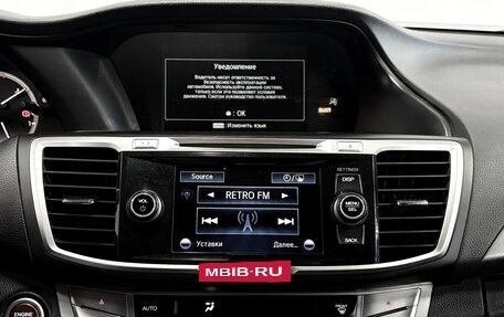 Honda Accord IX рестайлинг, 2013 год, 1 517 000 рублей, 13 фотография