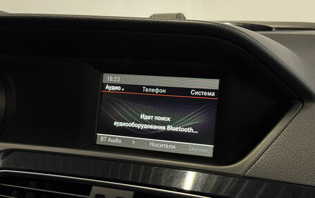 Mercedes-Benz C-Класс, 2013 год, 1 390 000 рублей, 19 фотография
