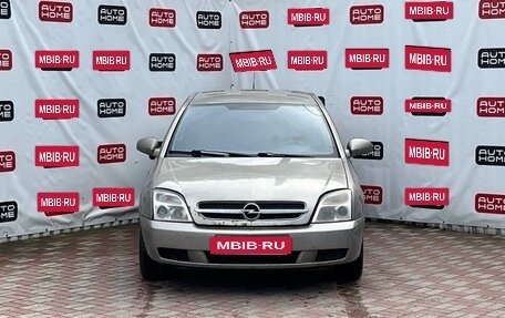 Opel Vectra C рестайлинг, 2003 год, 284 990 рублей, 2 фотография