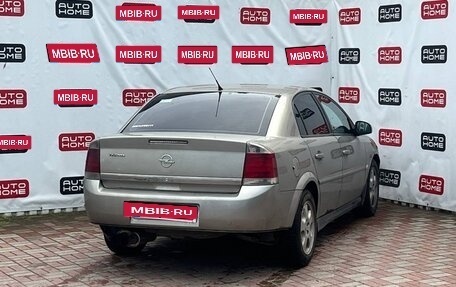 Opel Vectra C рестайлинг, 2003 год, 284 990 рублей, 6 фотография