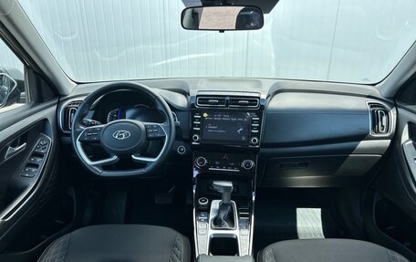 Hyundai Creta, 2021 год, 2 150 000 рублей, 18 фотография